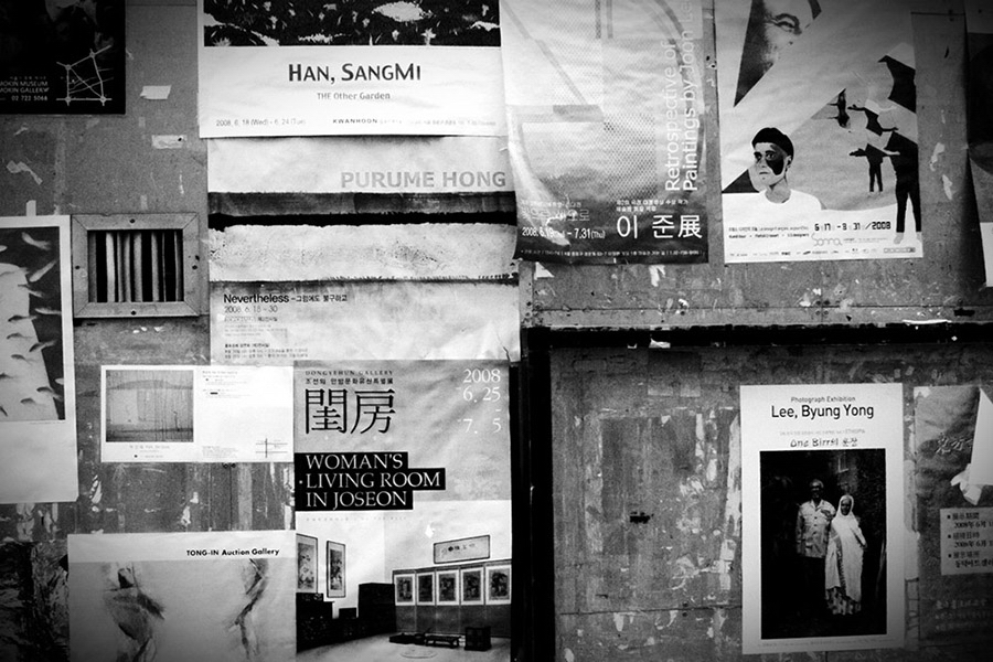 포스터가 붙여진 벽