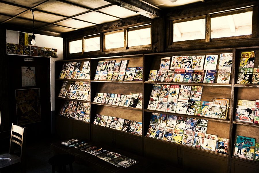 80년대 만화방