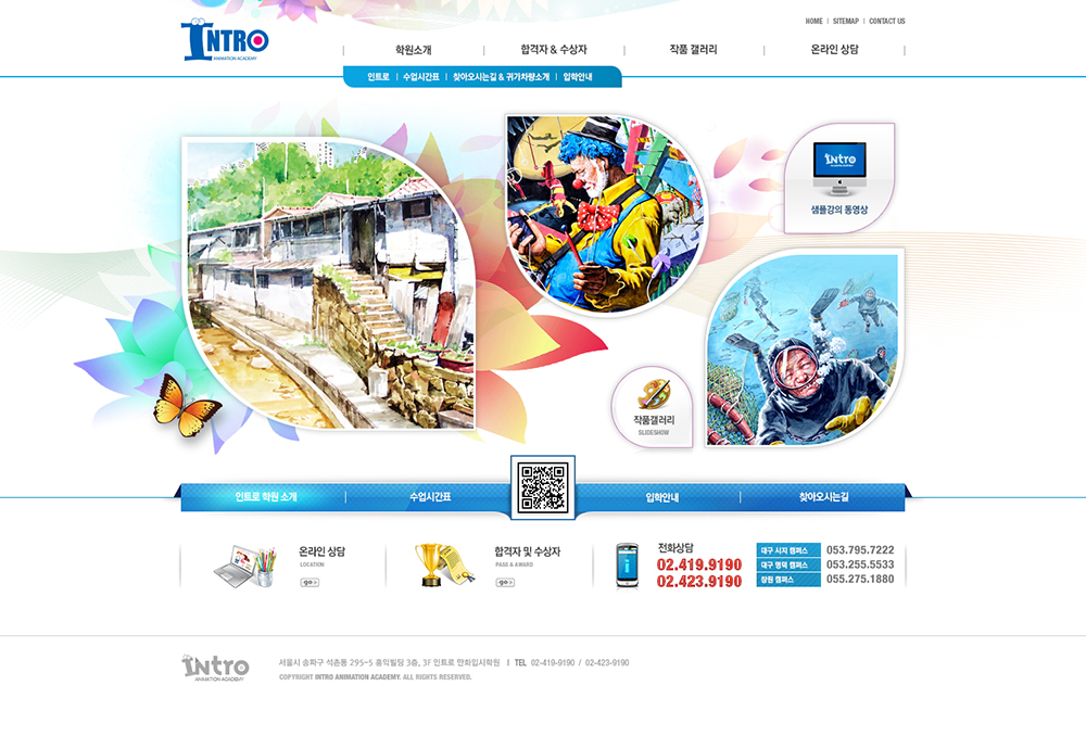 Intro Animation Academy