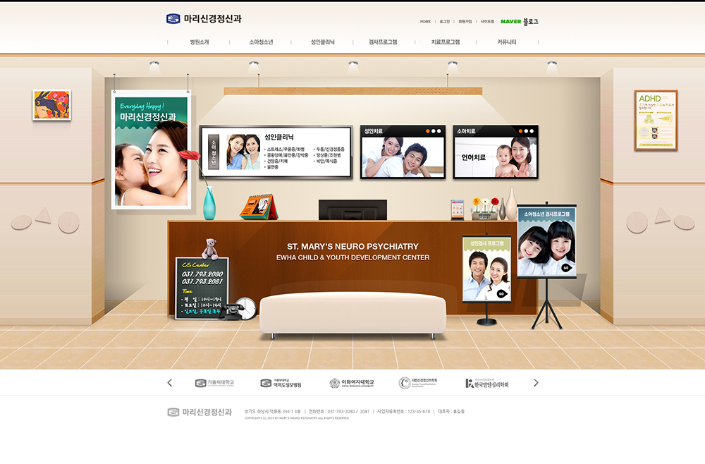 Mary Neuropsychiatry