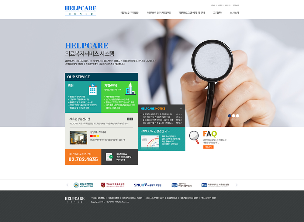 Helpcare